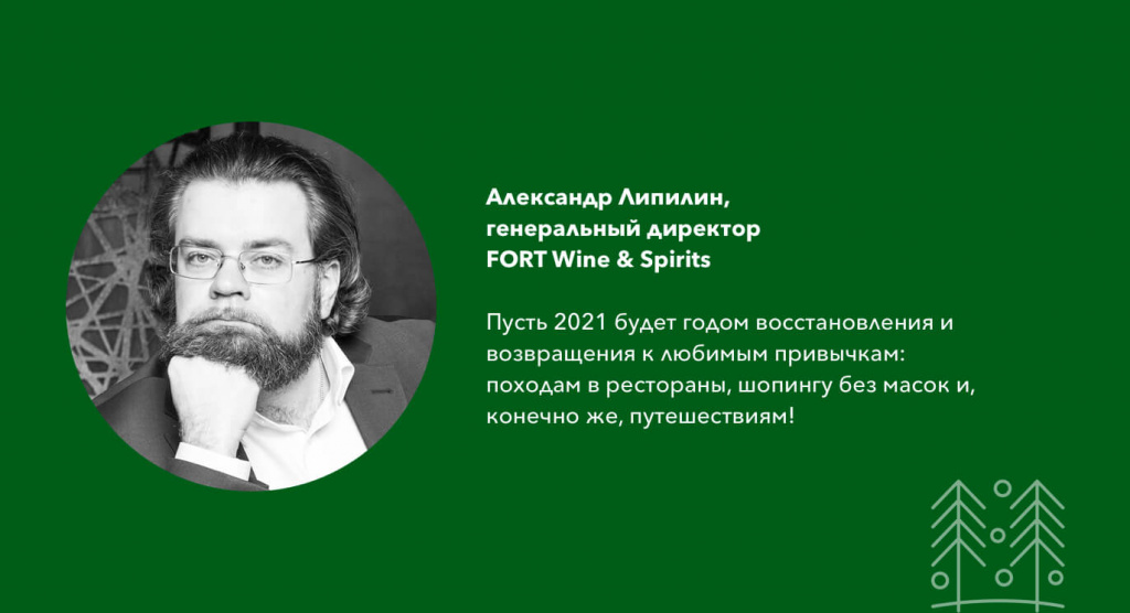 Александр Липилин.jpg Александр Липилин.jpg