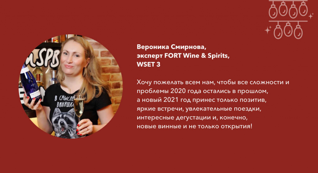 Вероника Смирнова.jpg Вероника Смирнова.jpg