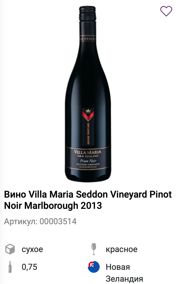VillaMaria.png Screenshot 2019-09-06 at 17.05.54.png