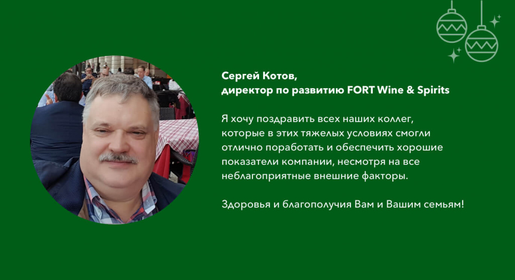 Сергеи Котов.jpg Сергеи Котов.jpg